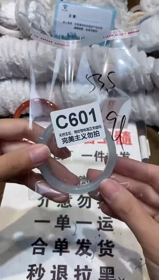 手镯玛瑙/玉髓未镶嵌53