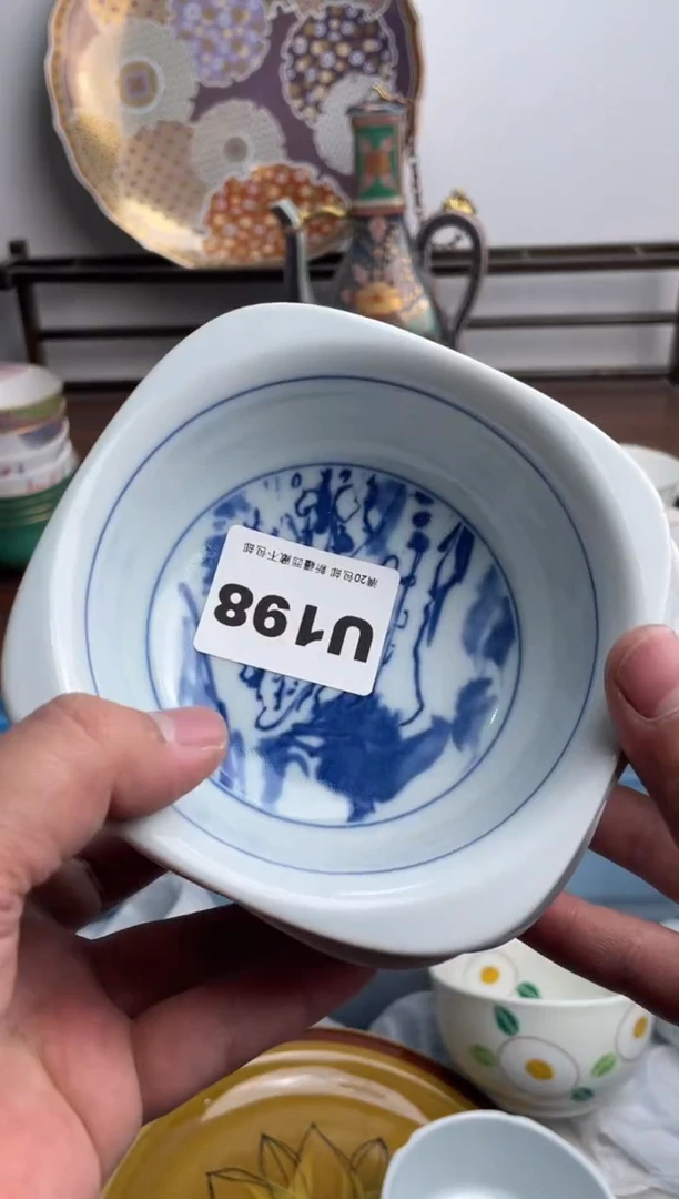 【闪购商品】瓷片198-U满20包邮-48h凑单