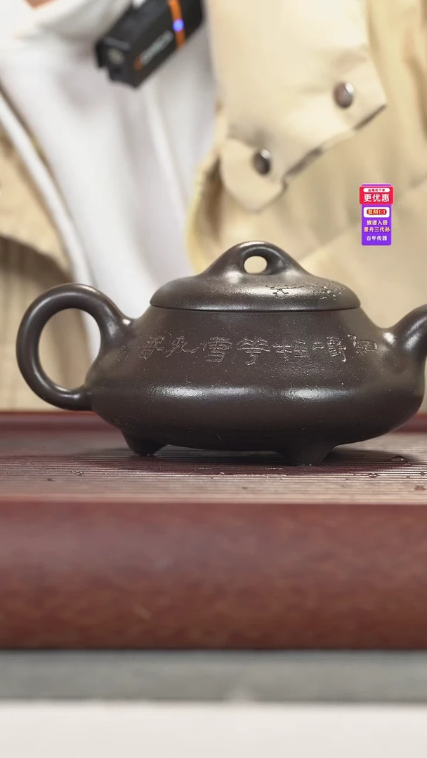 茶壶紫砂紫砂壶紫砂壶