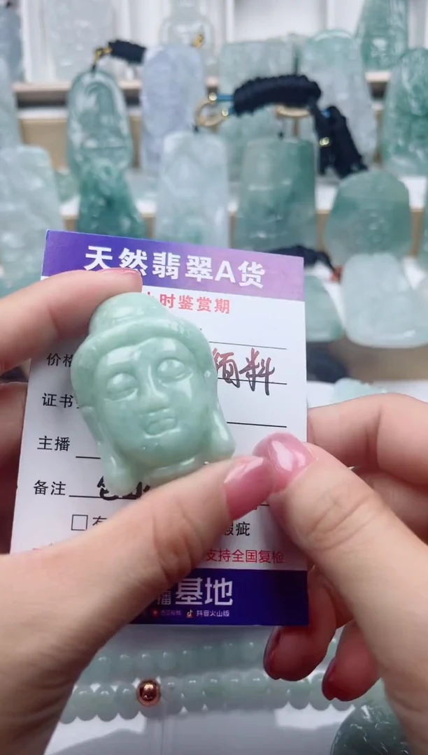 颈饰未镶嵌翡翠