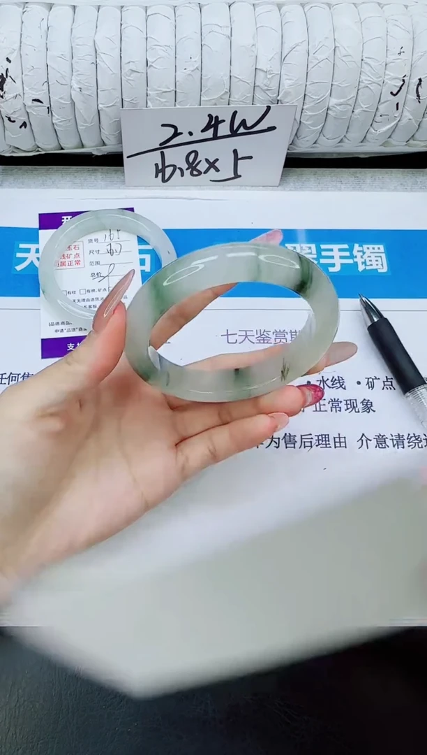 未镶嵌手镯石英质玉170/54.5