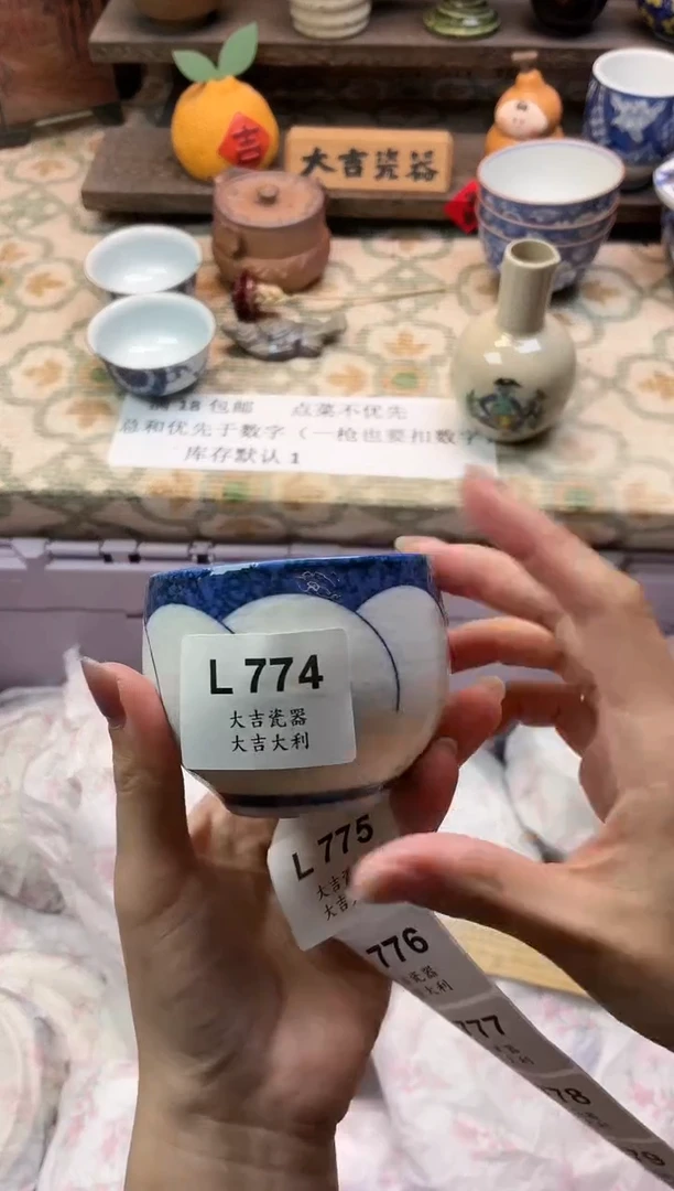 瓷器美****l   L774