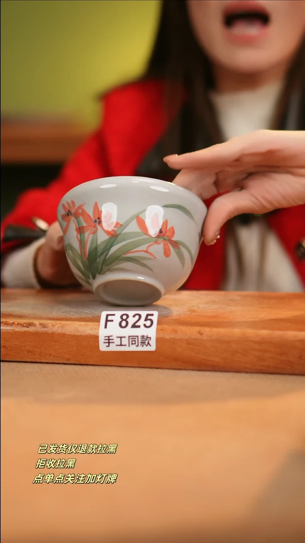 【闪购商品】其他F825十二器瓷器瓷器瓷器