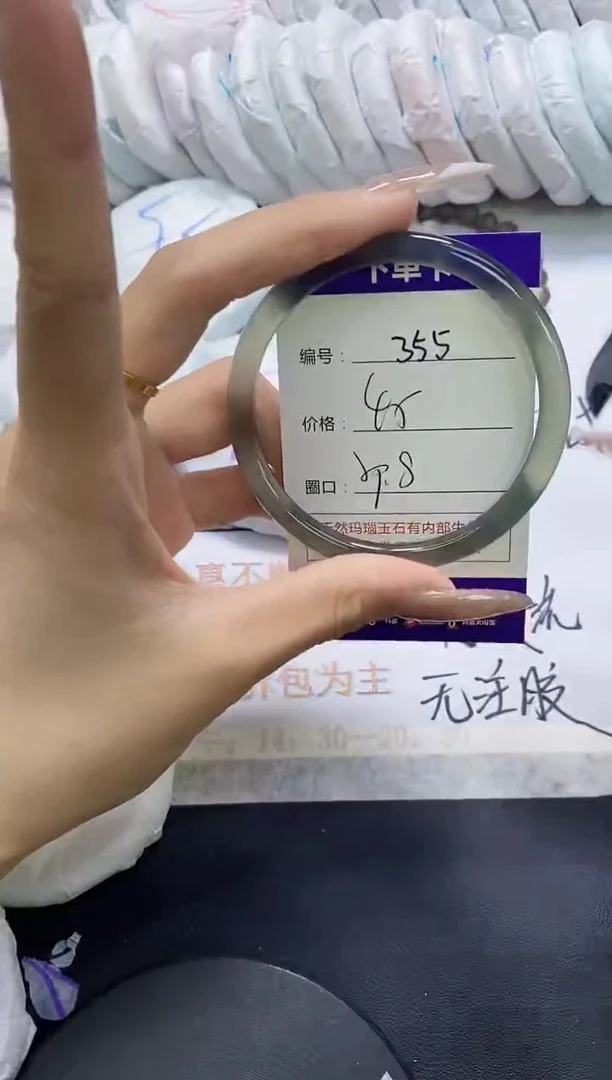 手镯玛瑙/玉髓未镶嵌355