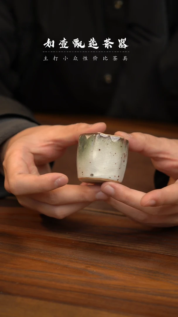 【闪购商品】如壹甄选手作 同款发其一