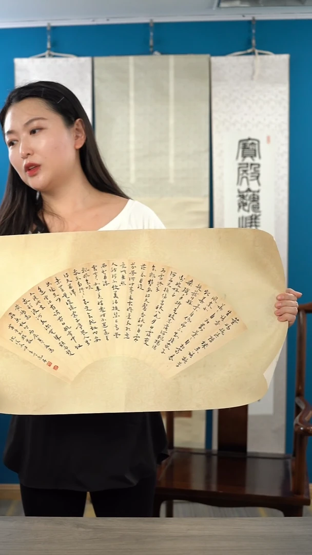 书法岁*沈cw 书法 托底