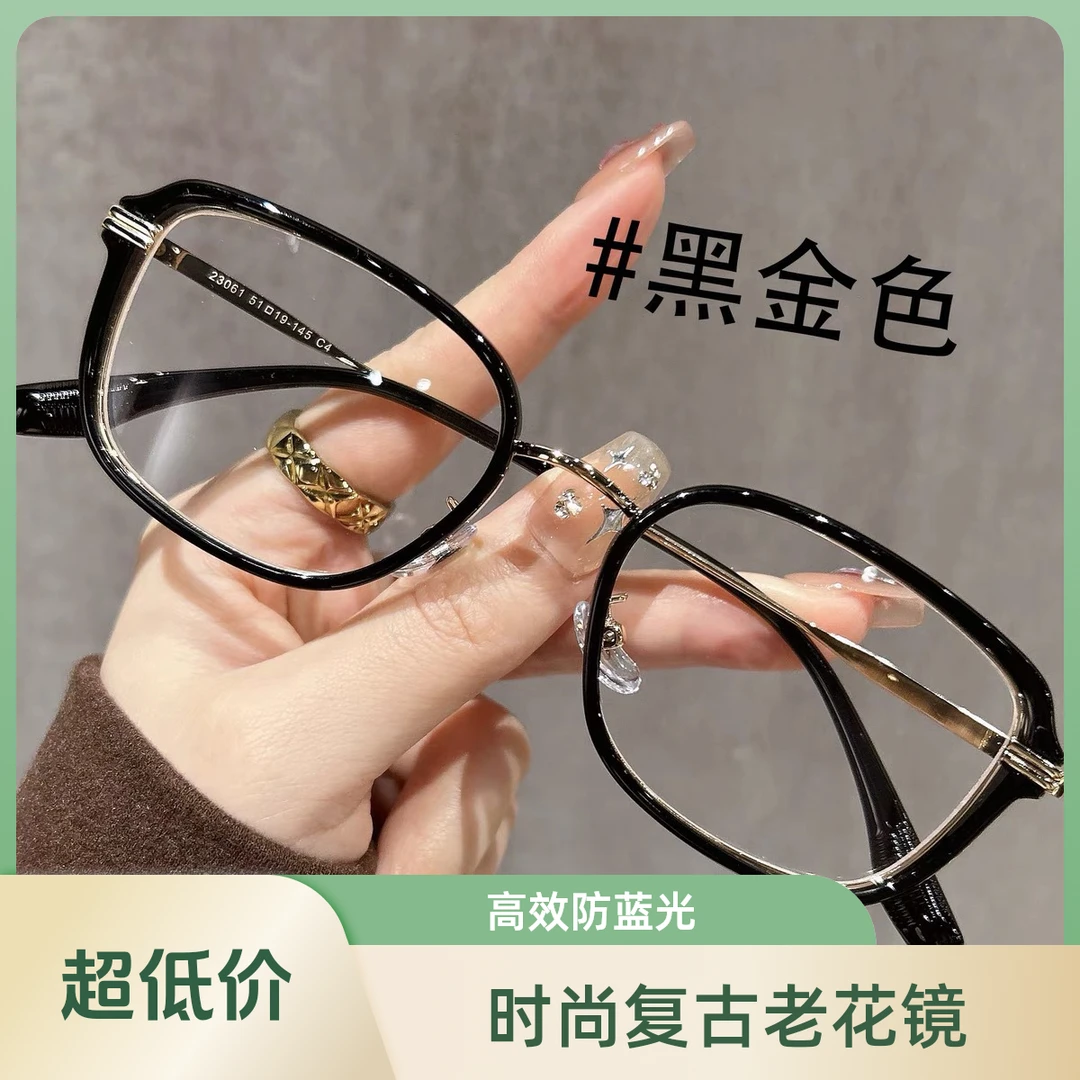 超轻防蓝光老花镜高清茶色高档老光眼镜女款时尚中老年老人花镜