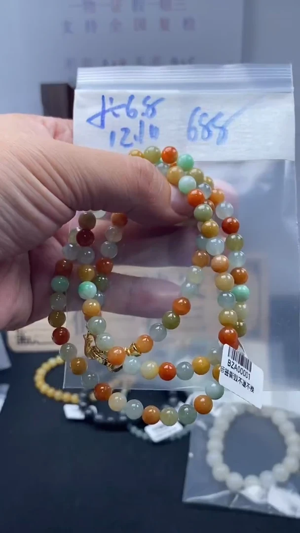 未镶嵌定制翡翠天然缅甸翡翠珠子