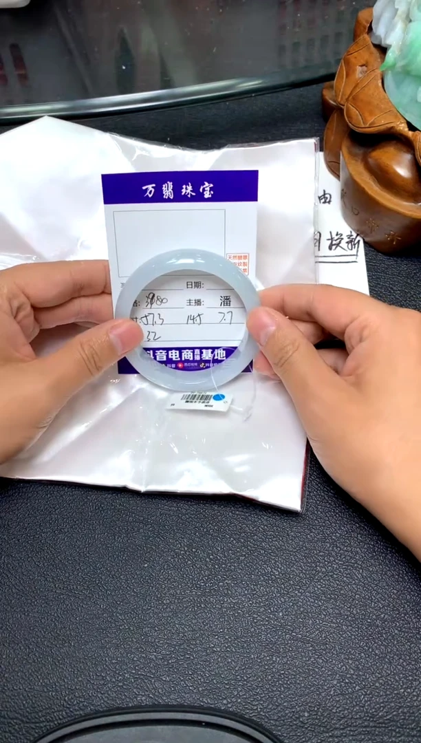 未镶嵌手镯翡翠/潘9-26/--32