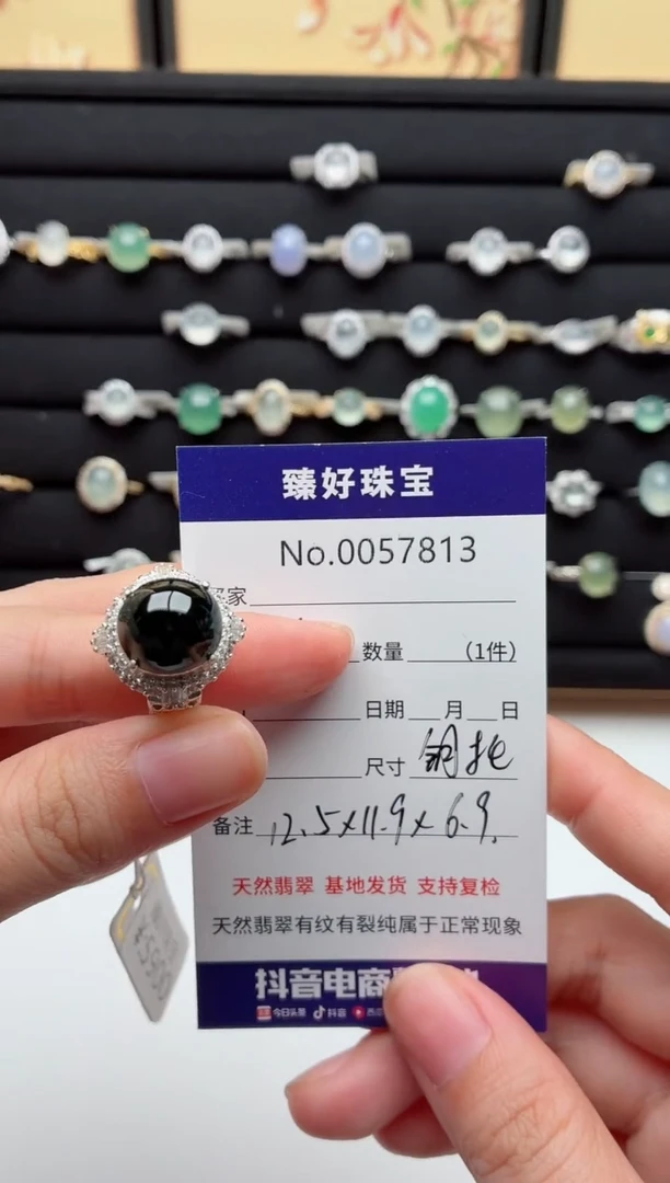 翡翠戒指未镶嵌?.