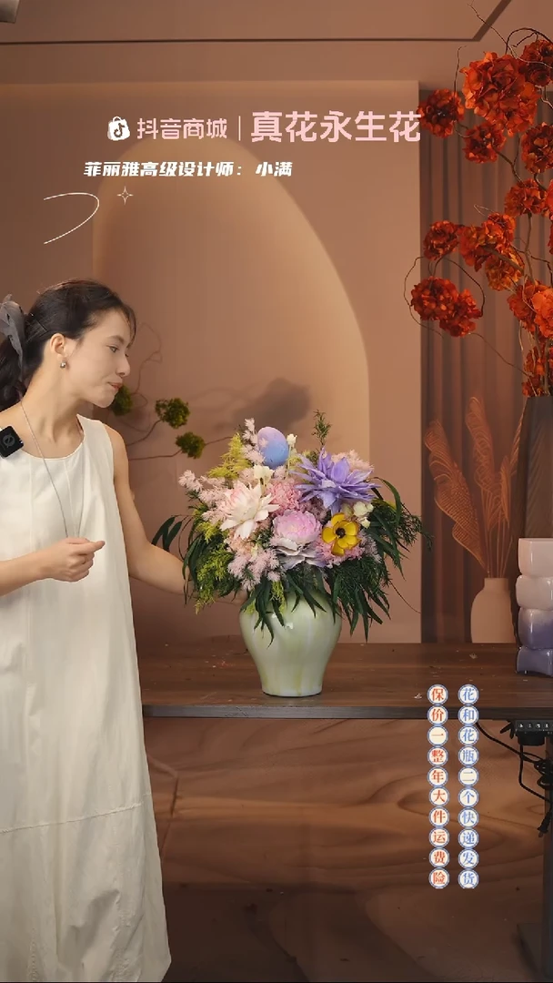 木：  花+花瓶一整套