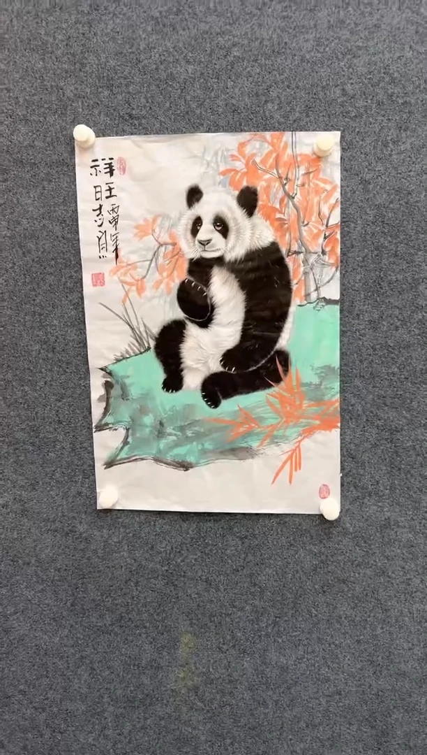 国画5.10-郑志宗-四尺三开-1