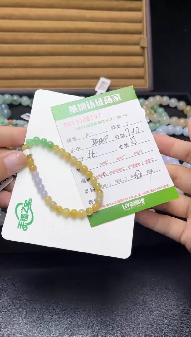 未镶嵌手串翡翠多人