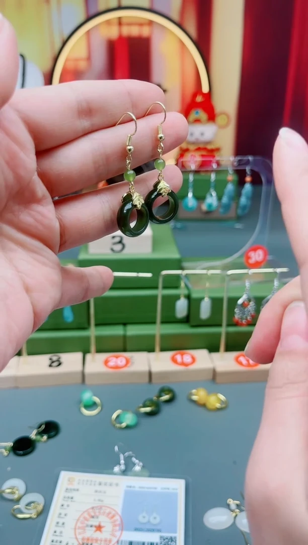 未镶嵌和田玉耳饰x290000