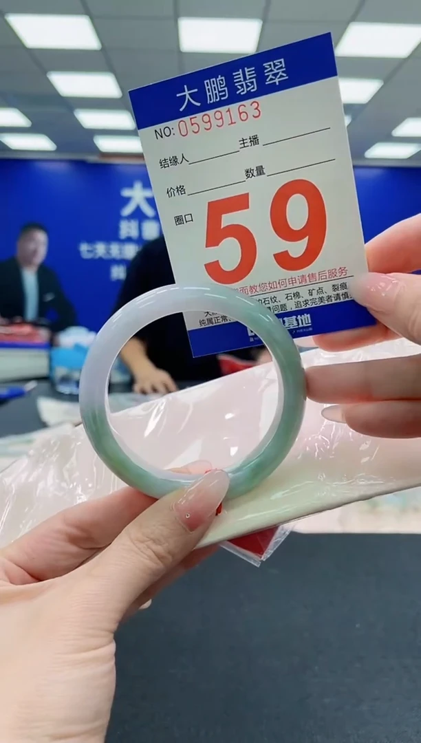 未镶嵌手镯翡翠AAAAAAAAAAAAAAAAAA