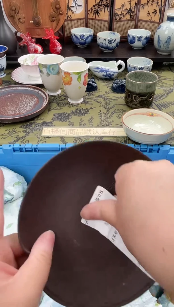 瓷片苏*洁744默认微瑕闪购默认库存一件