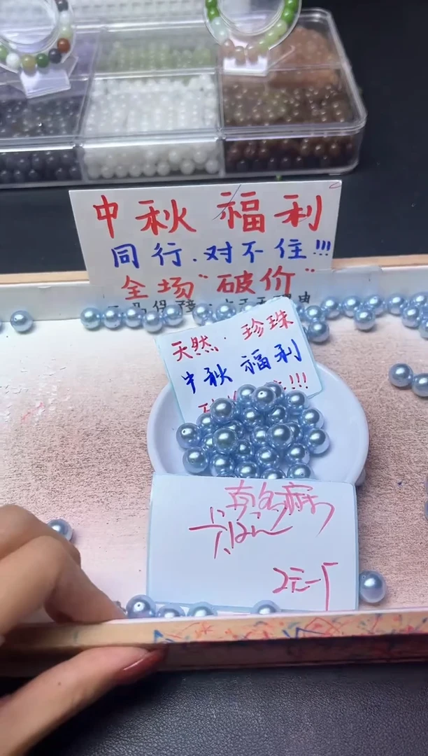 未镶嵌散珠淡水珍珠真多麻珍珠1364卡12MM 10颗