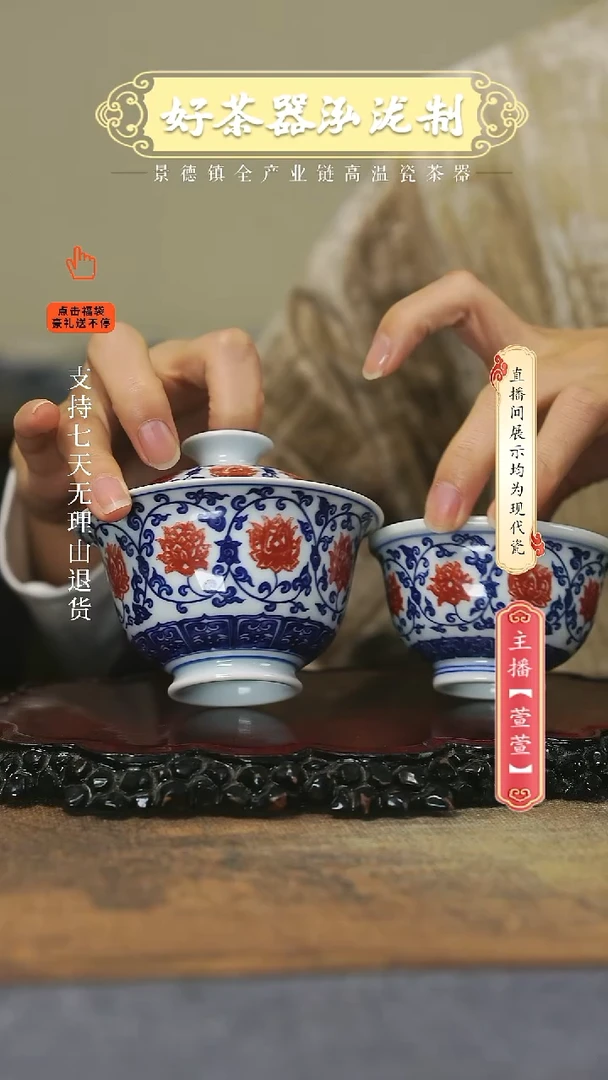 其他陶瓷2件套，，，