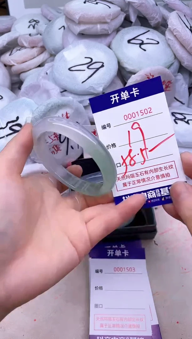 玛瑙/玉髓手镯未镶嵌1502