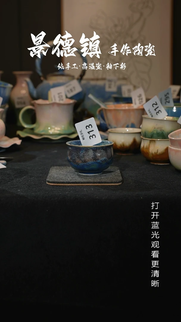 原创景德镇手工高温陶瓷313