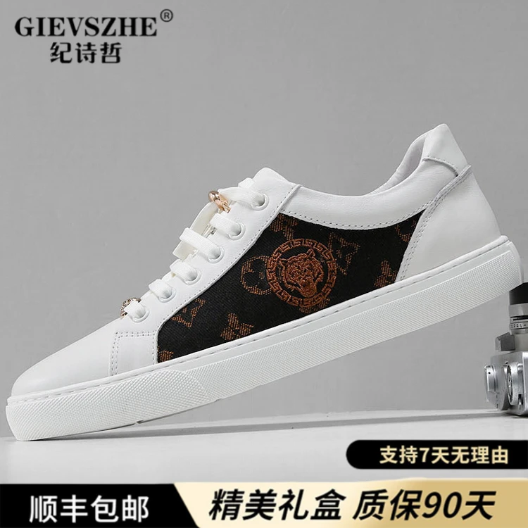 纪诗哲商务皮面阿甘鞋英伦风低帮鞋新款软底百搭小白鞋时尚休闲鞋