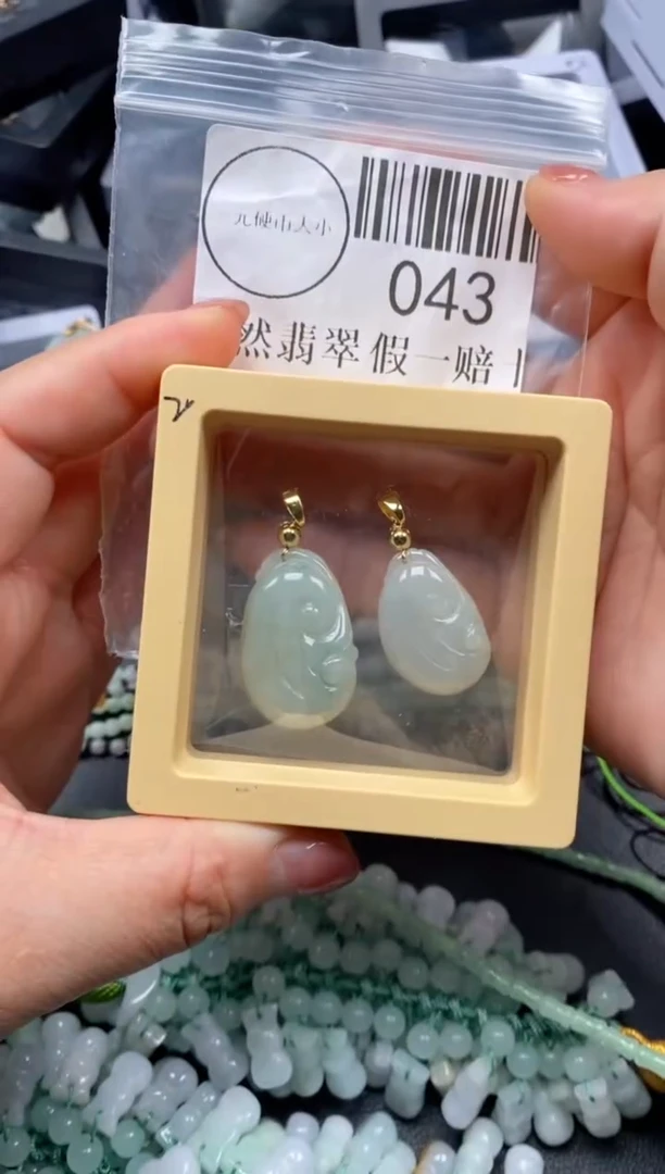 吊坠(不含链)未镶嵌翡翠043