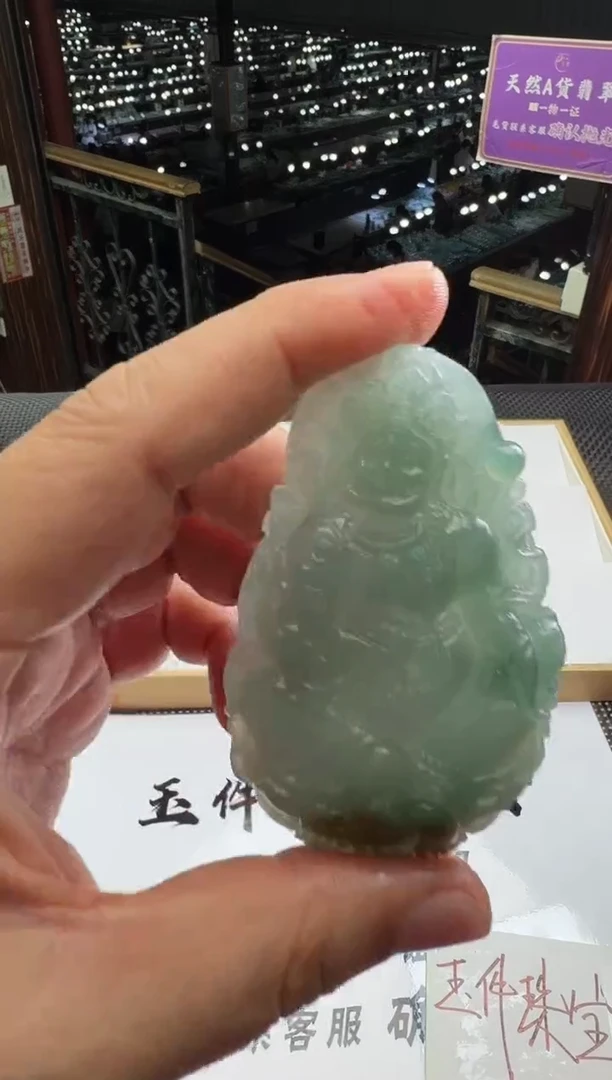未镶嵌定制翡翠--61062