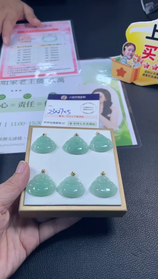 18K金镶嵌挂件翡翠佛公2/多样性发其一配绳@CP