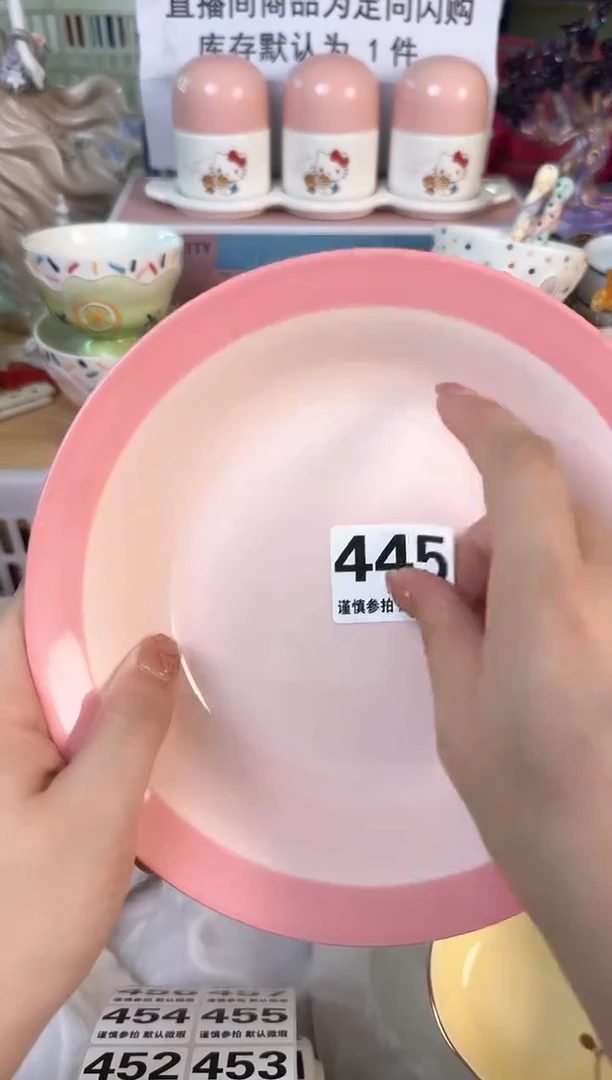 瓷片今****的445默认微瑕15包邮库存1件