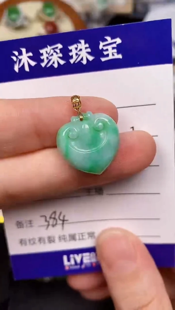 18K金镶嵌戒指翡翠3840