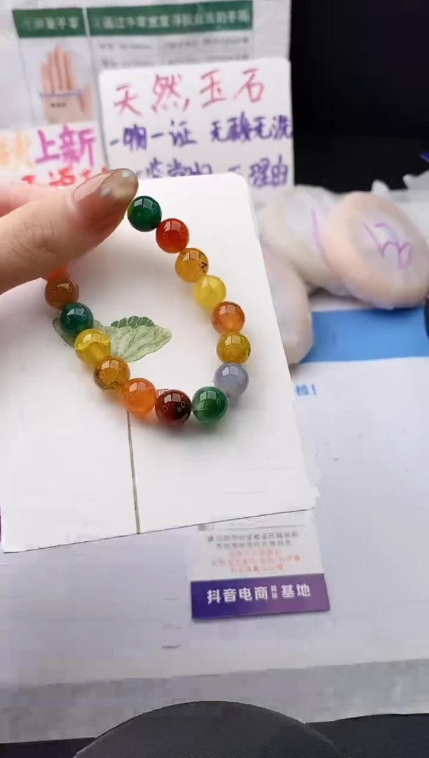 未镶嵌手镯石英质玉11111