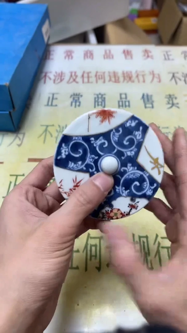 瓷片老二精选芃****?b4765