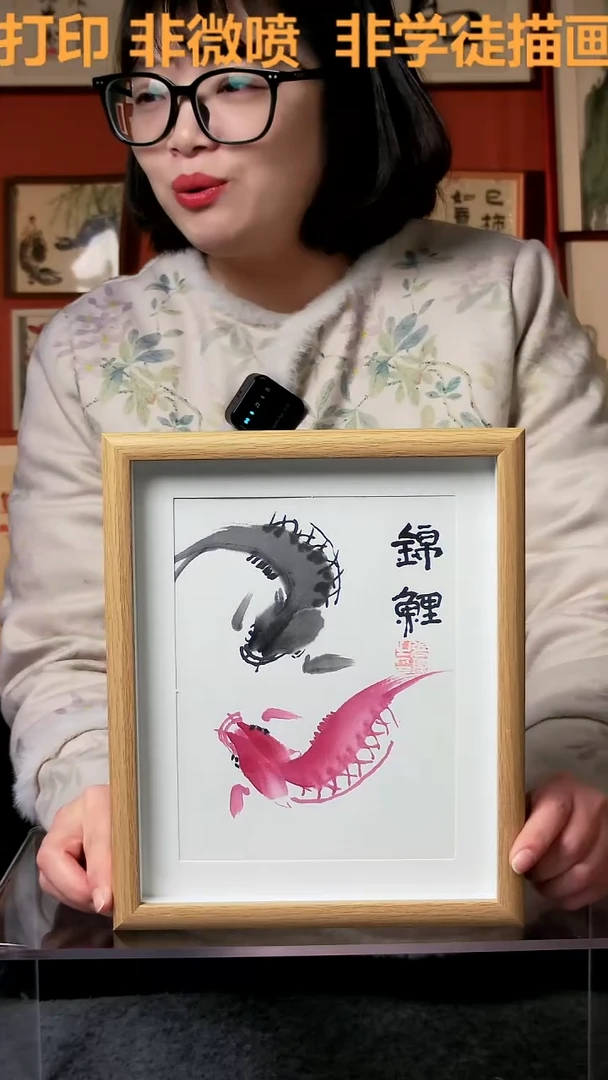 【闪购商品】国画锦鲤 10寸手写手绘 张