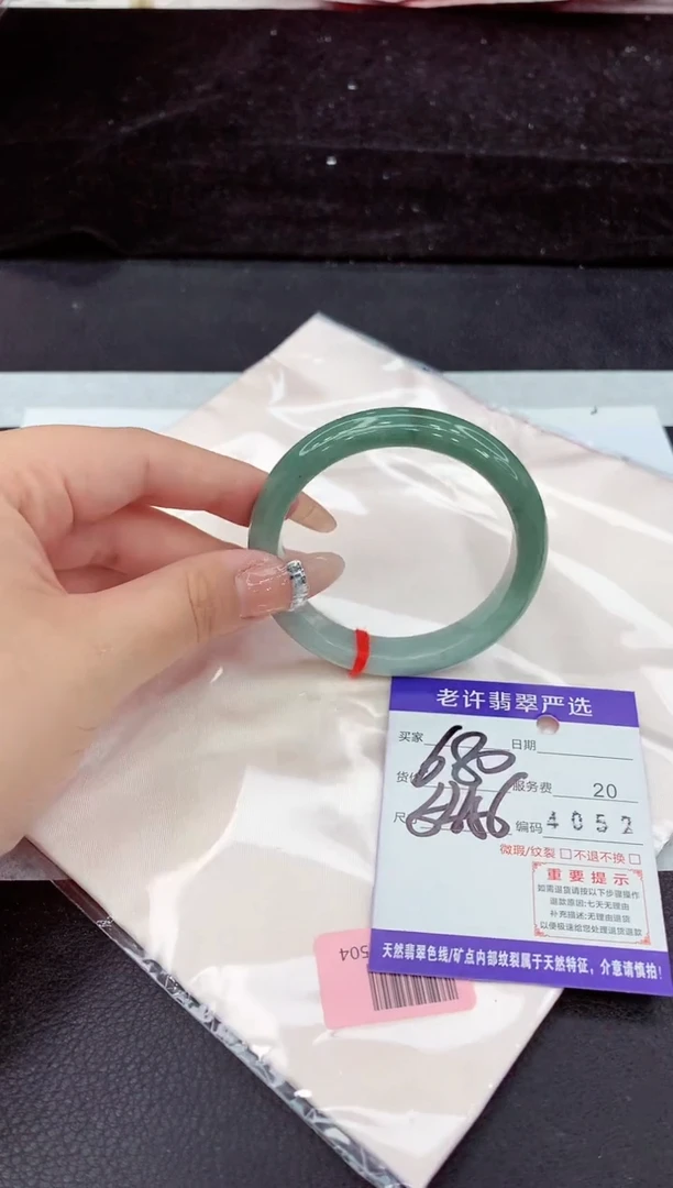 未镶嵌手镯翡翠11