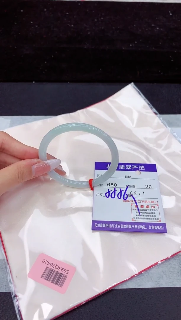 翡翠手镯未镶嵌1