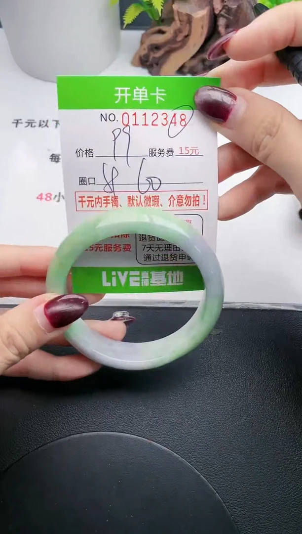 翡翠手镯未镶嵌·48