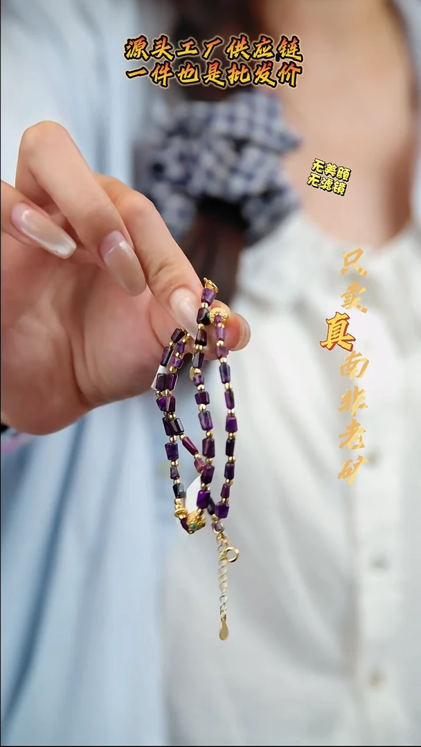 苏纪石（舒俱来）未镶嵌颈饰@@111