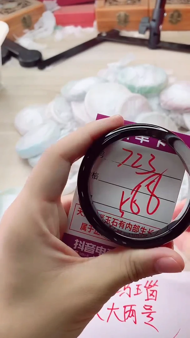 手镯玛瑙/玉髓未镶嵌723