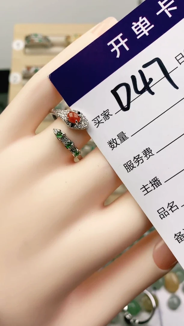未镶嵌戒指翡翠11111111
