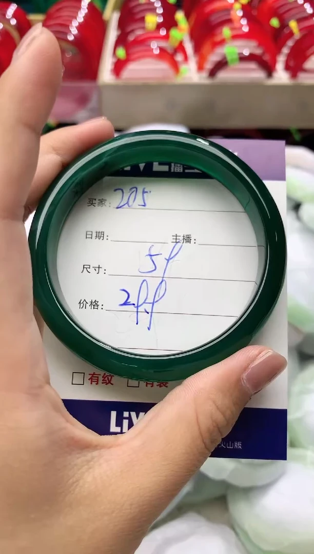 玛瑙/玉髓手镯未镶嵌205