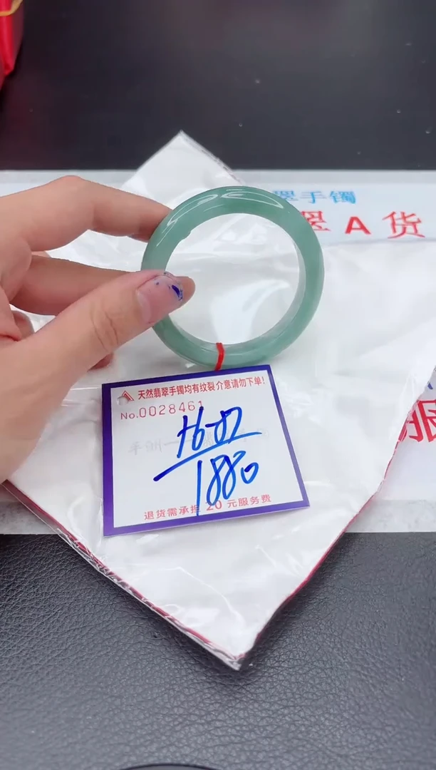 【闪购商品】翡翠手镯未镶嵌11111111111111