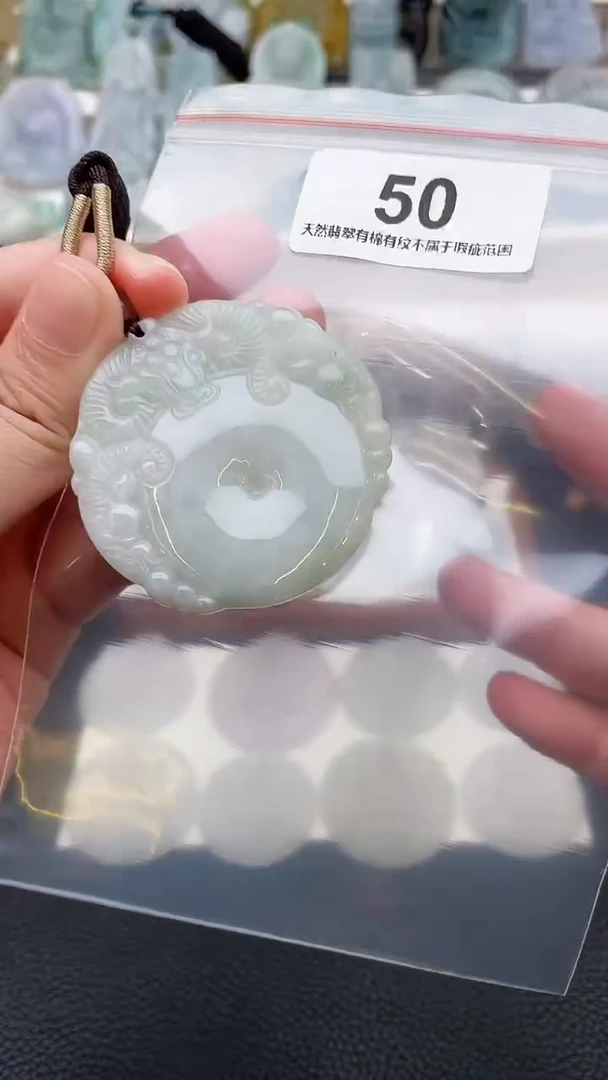 颈饰未镶嵌翡翠天然缅甸翡翠A货50