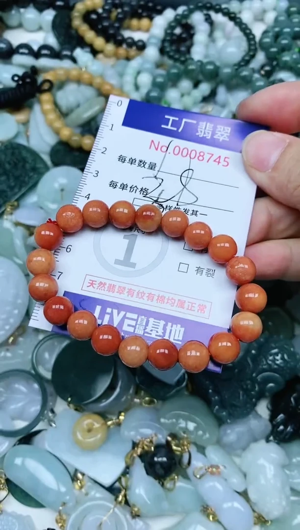 【闪购商品】翡翠吊坠(不含链)未镶嵌翡翠