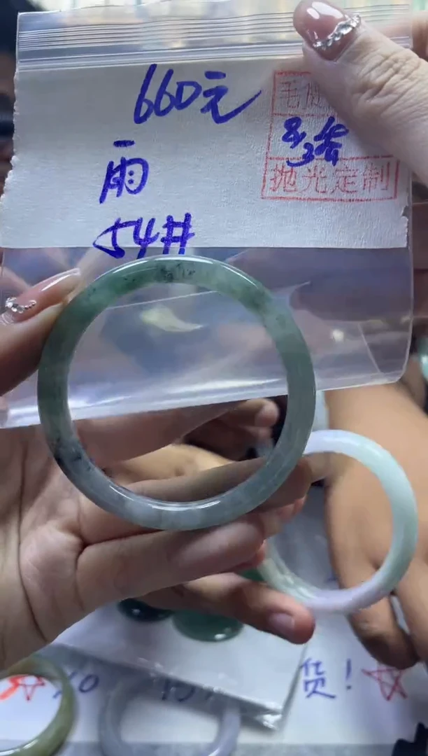 【闪购商品】定制翡翠未镶嵌雨+手镯54#660元 毛货需精细抛光