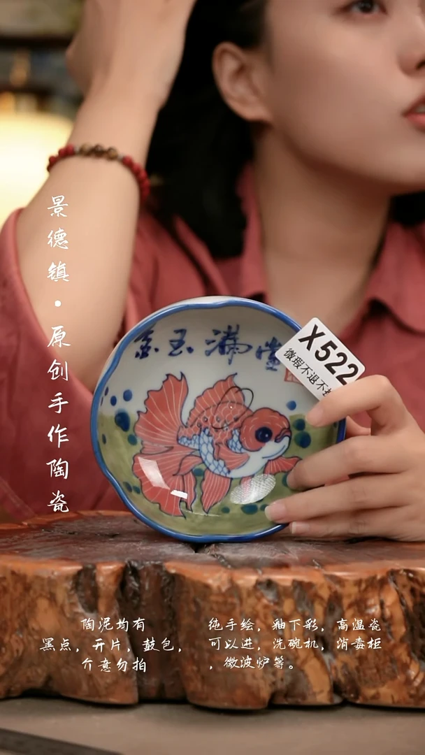 其他WX522新十二器瓷器