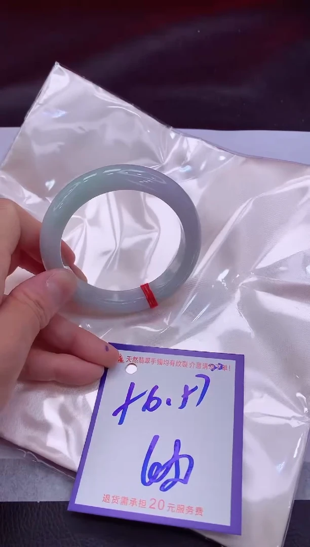 未镶嵌手镯翡翠11111111