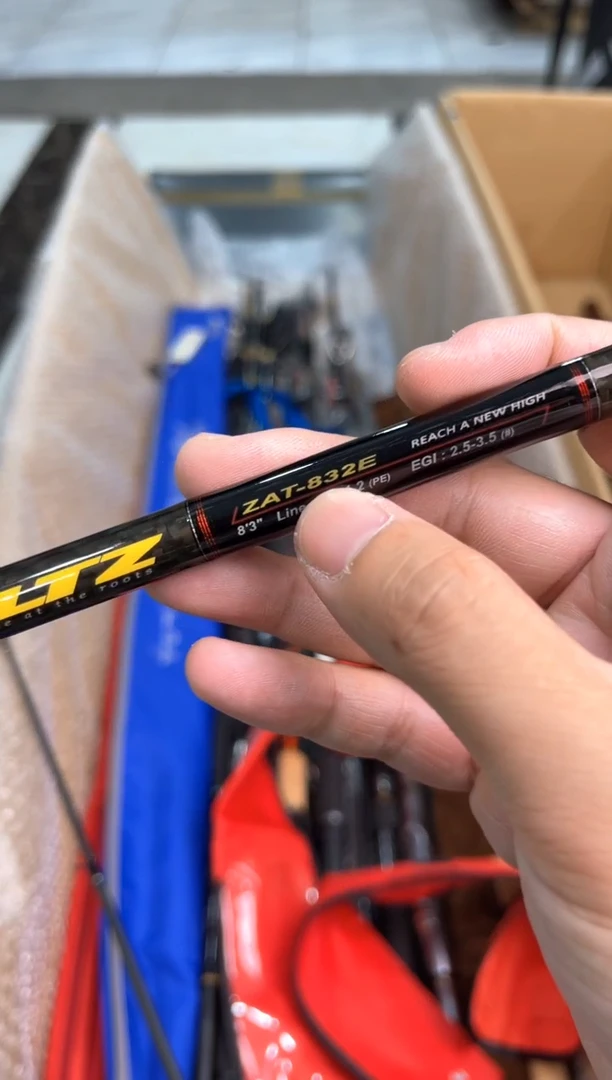 碳素A***?马牌路亚竿