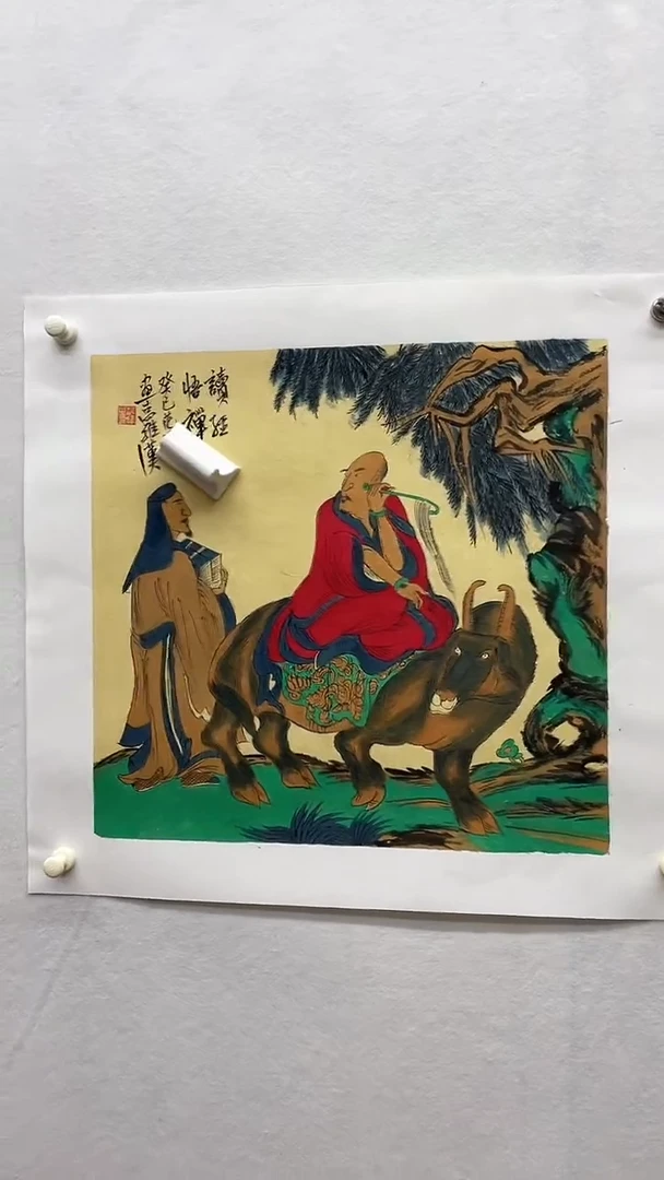 书法绘画书法绘画