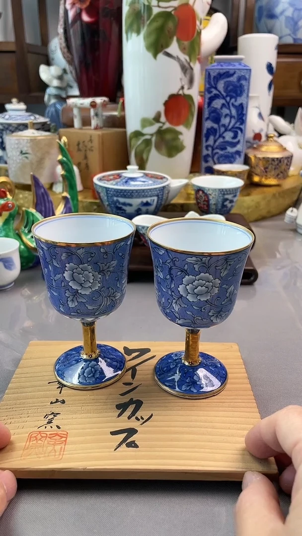 瓷片幸山窑青花高足杯一对