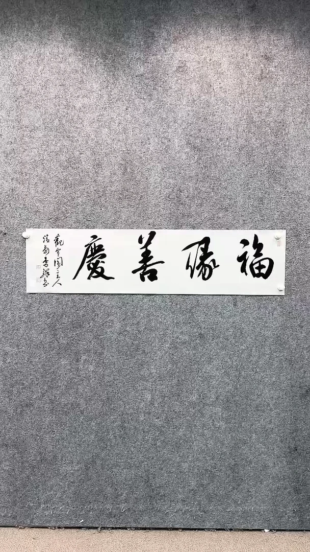 【闪购商品】书法pmw不二轩旗舰店书法LF1
